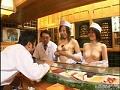 全裸接客◆こんな寿司屋あったらたまりません！！